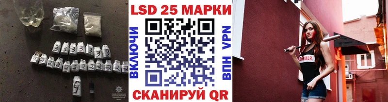 ЛСД экстази кислота hydra как войти Шебекино даркнет формула магазин наркотиков