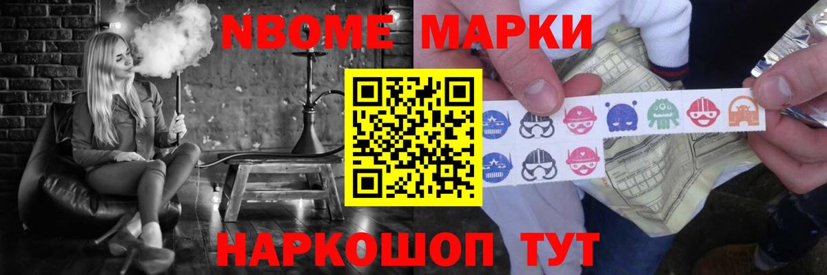 LSD-25 экстази ecstasy  Лсд 25 экстази кислота  Шебекино  Вход с VPN 