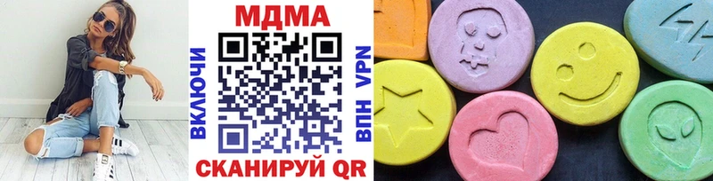 купить закладку  Шебекино  MDMA Molly 