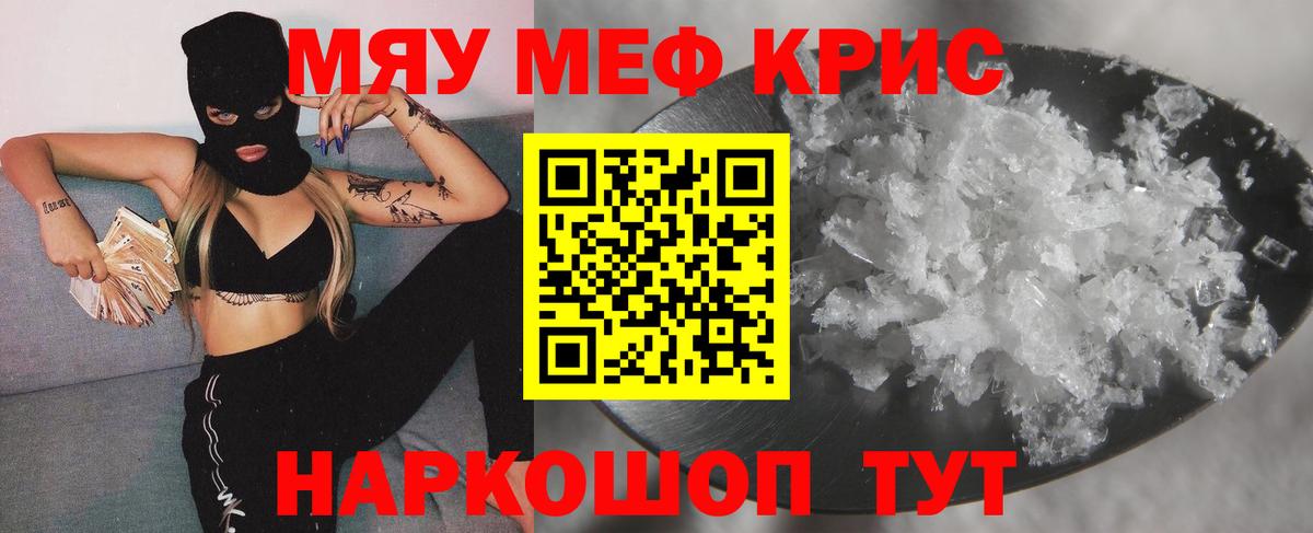 МЕФ Шебекино