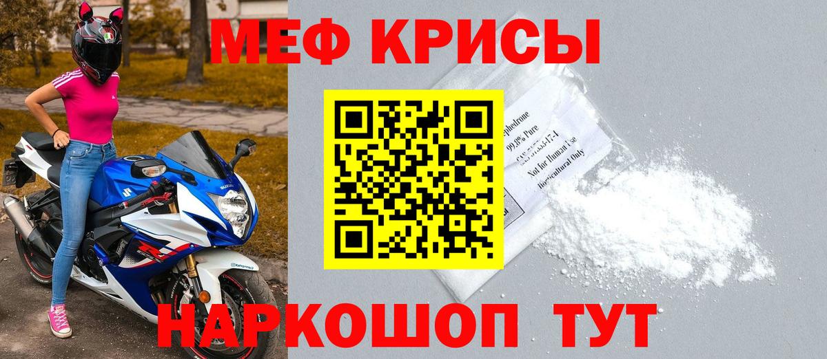 Шебекино  МЯУ-МЯУ VHQ  Вход с VPN 