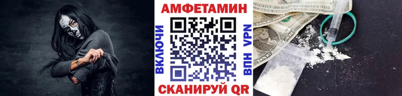 Метамфетамин Декстрометамфетамин 99.9%  Шебекино 