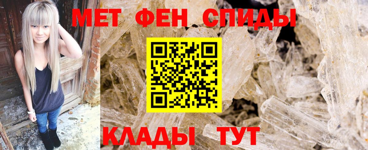 Шебекино  Первитин витя  Вход с VPN 