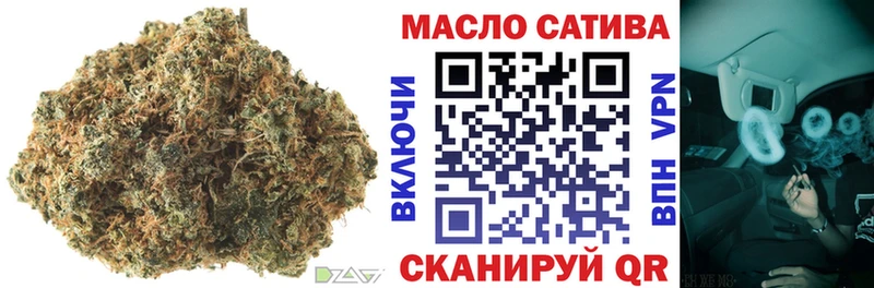 Дистиллят ТГК Wax  Шебекино 